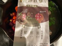 草本鸳鸯锅-盡膳口福跷脚牛肉火锅(晶耀前滩店)