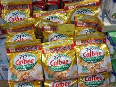 -blt精品超市(杭州城西银泰店)