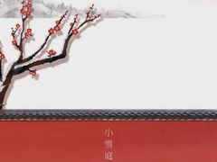 -裕和堂中医推拿艾灸(太古汇臻品店)