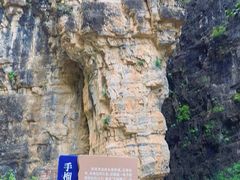 -龙门涧景区