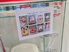 -味多美蛋糕(苏州街地铁店)