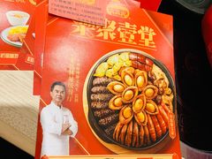 -大家乐(深圳喜荟城店)