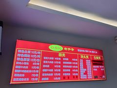 -舒蔡记生煎菜饭(云南中路店)