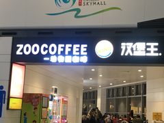 门面-汉堡王(银川河东机场餐厅)