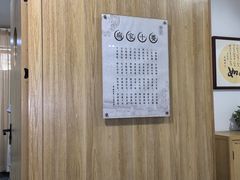 -冬日中医馆(枋湖店)