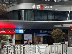 -金融街·静安中心