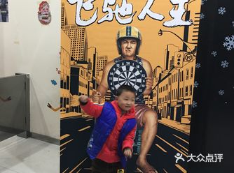 看完了流浪地球又来看疯狂外星人啦 对比之下还是流浪地