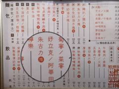 -世记咖啡(氹仔外卖店)