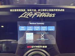 -WEGYMER健萌健身(雅颂居馆)