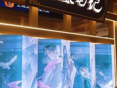 -杭州西湖银泰百货