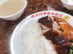 -陈光记烧腊店(罗保博士街店)