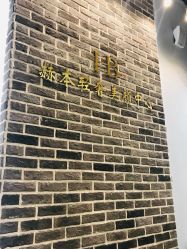 -赫本轻奢美颜中心