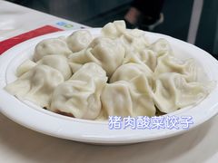 -宝印真饺(瑞景总店)