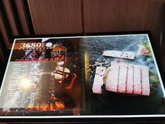-黑木原精致料理·铁板烧