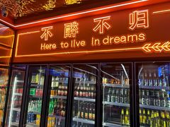-王钵宴遇王龙虾烧烤旗舰店(中山北路店)