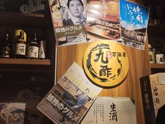-九酢·海鲜居酒屋