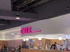 -OUR Bakery(SKP-S店)