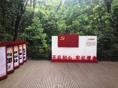 -缙云山景区