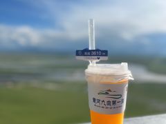 -黄河九曲第一湾