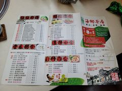 -海椰茶居(海印缤缤广场店)