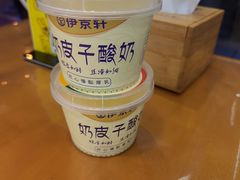 -伊京轩兰州牛肉面(闹市口店)