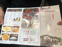 菜单-锅来乐地锅鸡(安亭店)