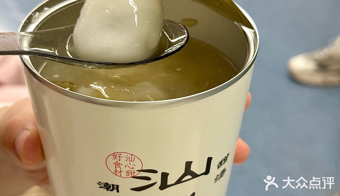夏日甜汤🍡 潮汕味道也来上海了