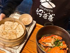 -好爸爸(外滩店)