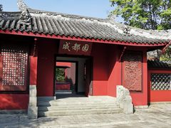 -武汉园博园(武汉自然博物馆)
