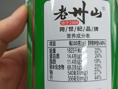 -上海全国土特产食品商场(淮海中路店)