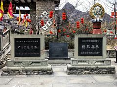 -甘堡藏寨