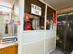 -煲煲香快餐(南京路店)