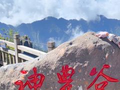 -神农架景区