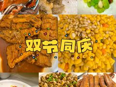-北塘海鲜·天津菜(大光明桥旗舰店)