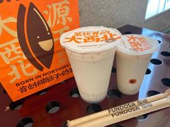 -放哈·甜醅子奶茶创造者(正宁路店)