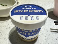 -麻辣因子滩羊火锅(世和广场店)