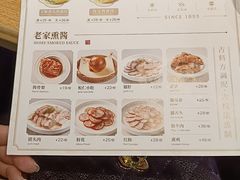 -天怡興·百年蒸饺(中心书城店)