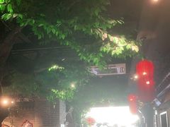 -北平食府(马鞍山路店)