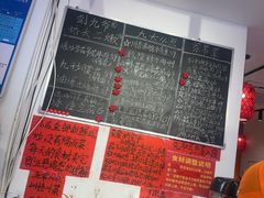 -荆九爷爆炒桥头三嫩(浙大店)
