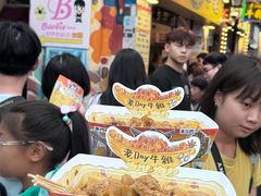 -老day牛杂(官也街总店)