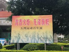 -中国闽台缘博物馆