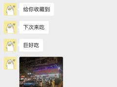 -江三王记牛杂馆(总店)