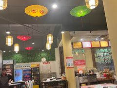 -盐井记·自贡美蛙鲜锅兔(中和店)