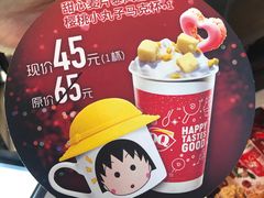 -DQ(西苑店)