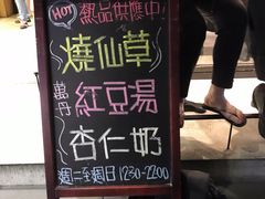 -秘方雪人兄弟 大安店
