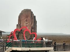 -小洋口旅游度假区