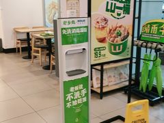 -老乡鸡(淮南西城国际店)