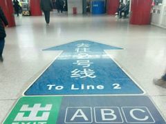 -雍和宫(地铁站)