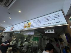 -草桥清真牛肉锅贴扁食店