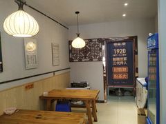-叁省斋粉蒸肉甑糕·清真(回民街店)